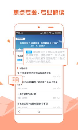 亿企赢