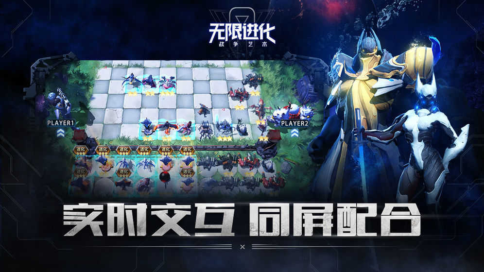 战争艺术赤潮官网版