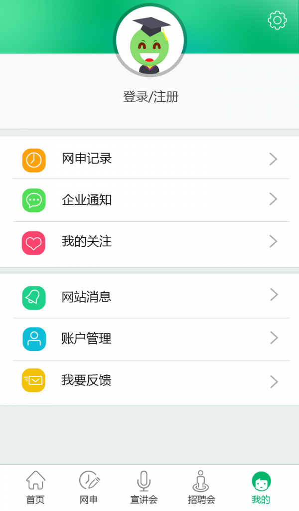 梧桐果