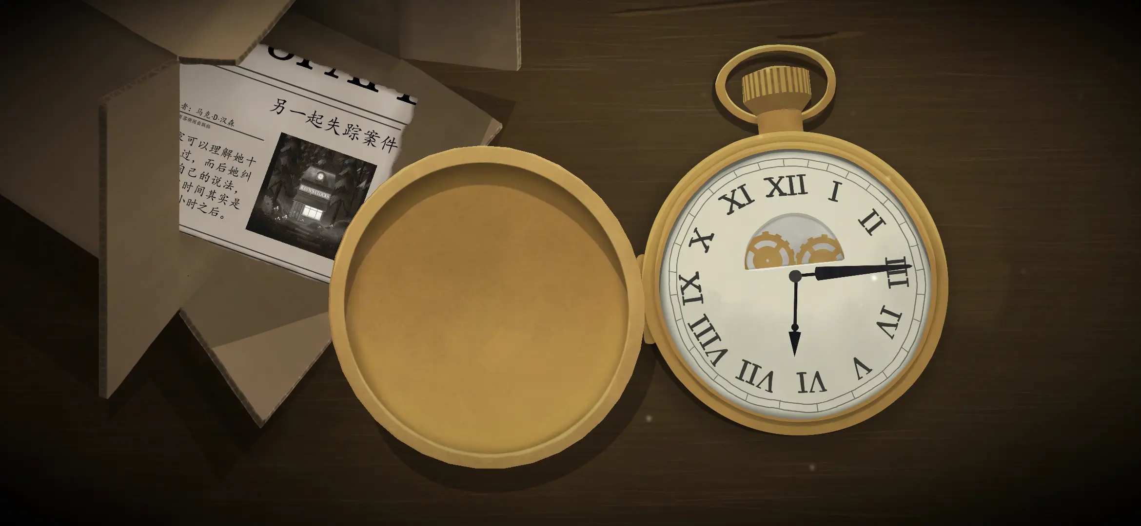 滴答滴答双人冒险手机版