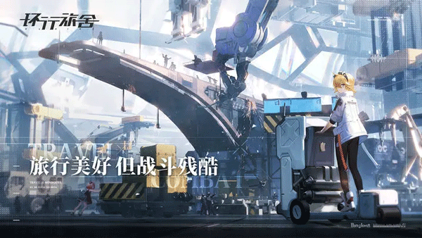 环行旅舍2025最新版