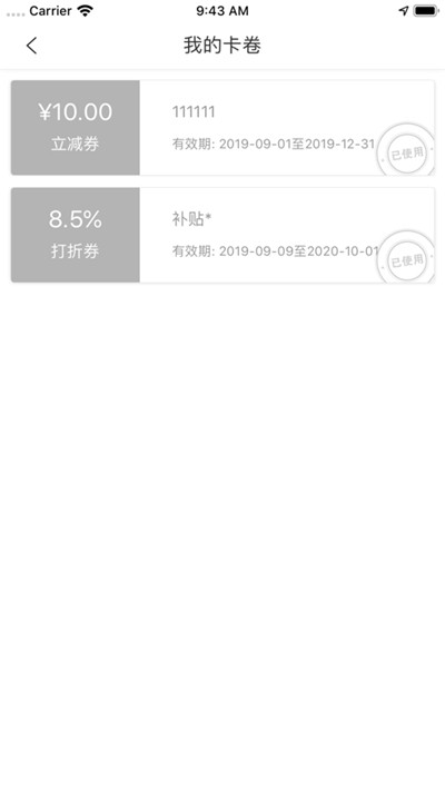蚂蚁专业代驾司机端