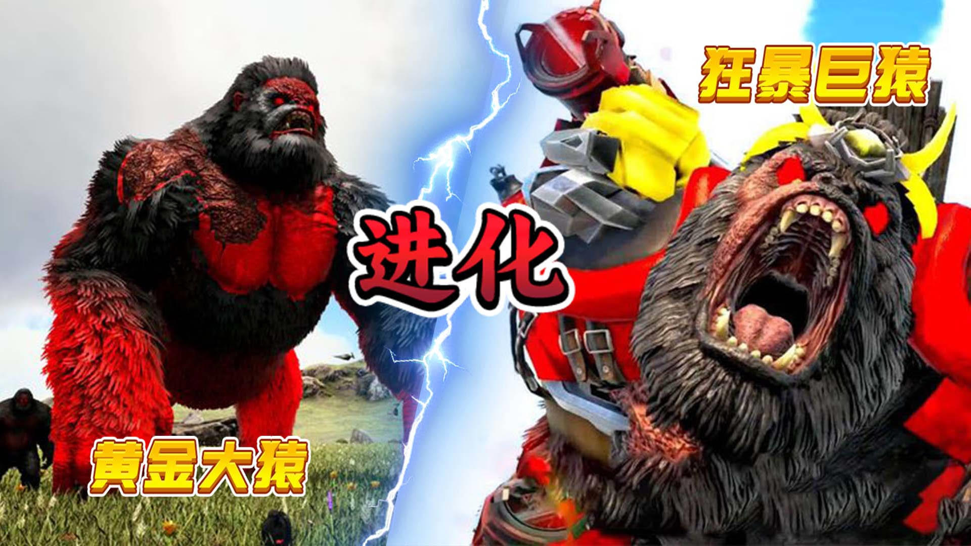 猴哥模拟器游戏