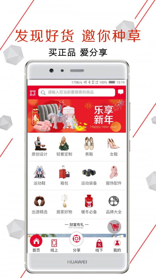 乐淘互联