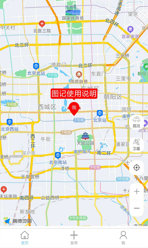 我的地图