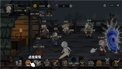 勇士拯救计划官网版