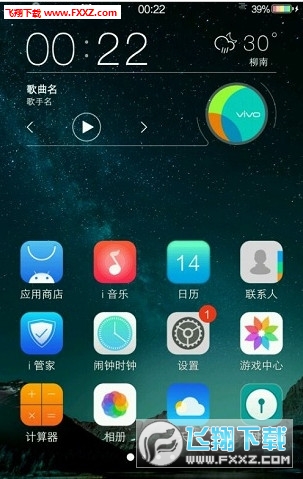 vivo彩虹电量主题软件