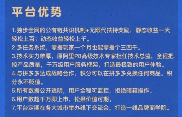 松鼠快玩app赚钱版