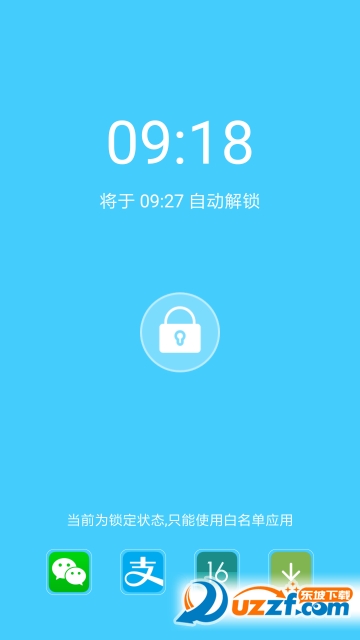 天天练习伴侣安卓版