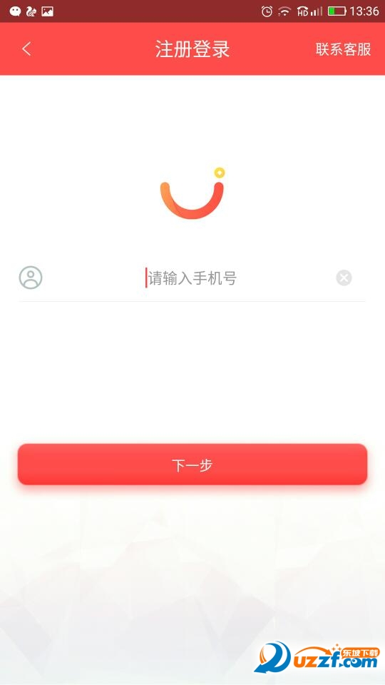 好货商城