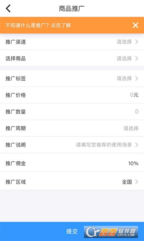 量子商圈