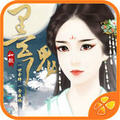 墨魂橙光