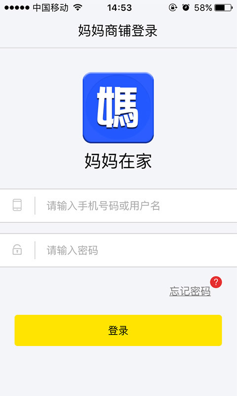 妈妈在家妈妈端