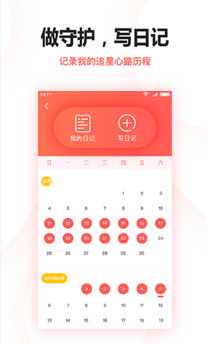 牙牙星球