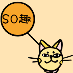 趣表情