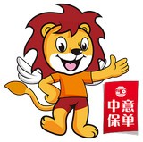 掌上中意