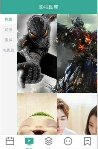 唯美图库