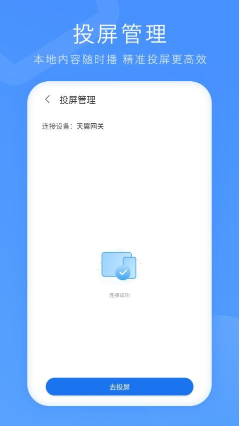 全能影音播放官方版