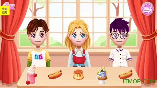 宝宝糖果蛋糕厨房