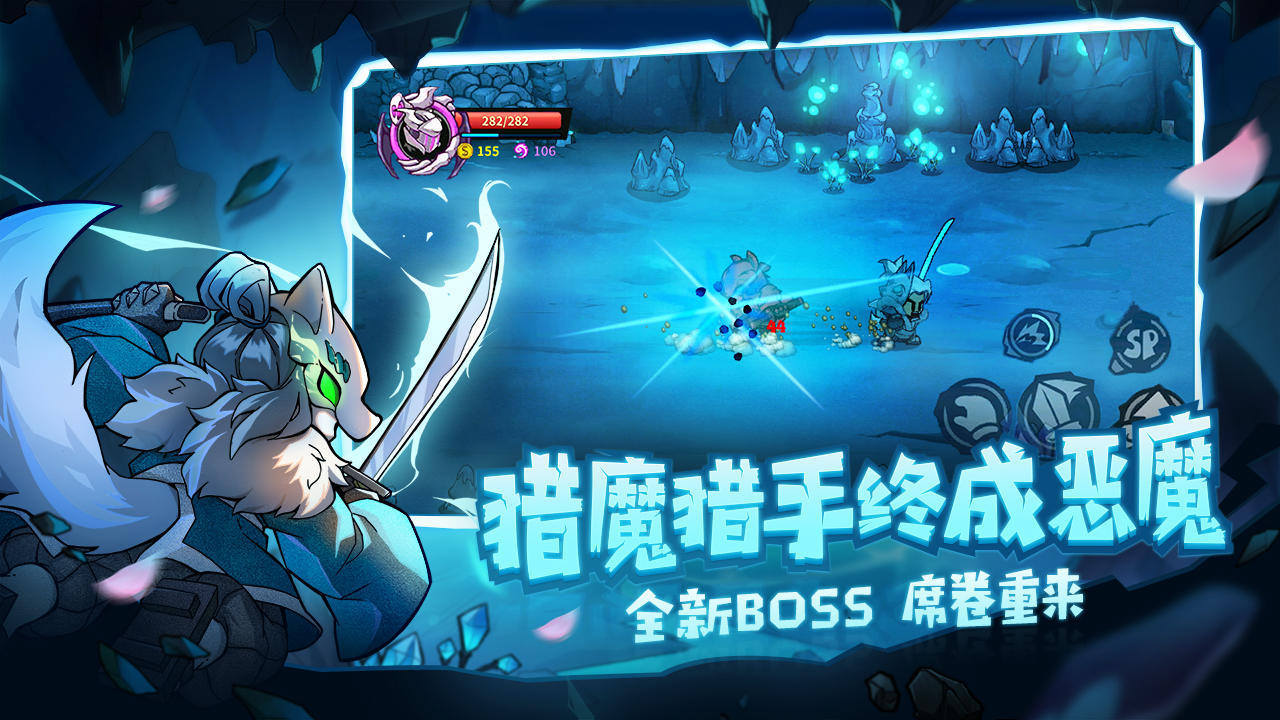 失落城堡官方版