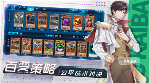 决斗之城2手机版