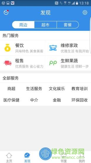 伍嘉壹