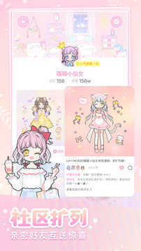 装扮少女全服装免费版正式版