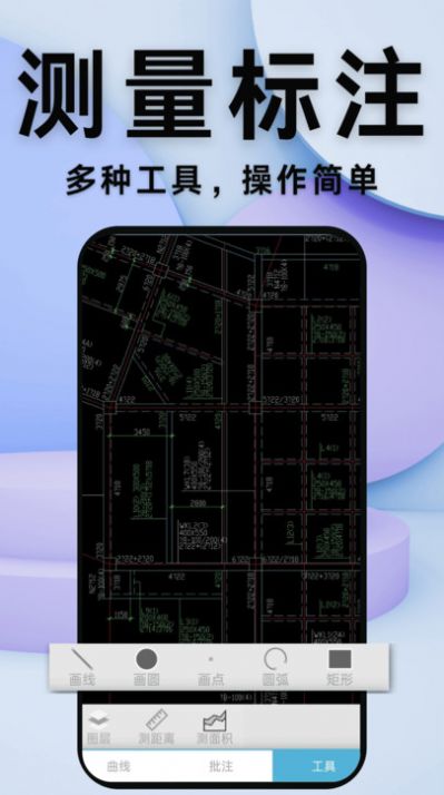 CAD快速看图专业助手软件最新版