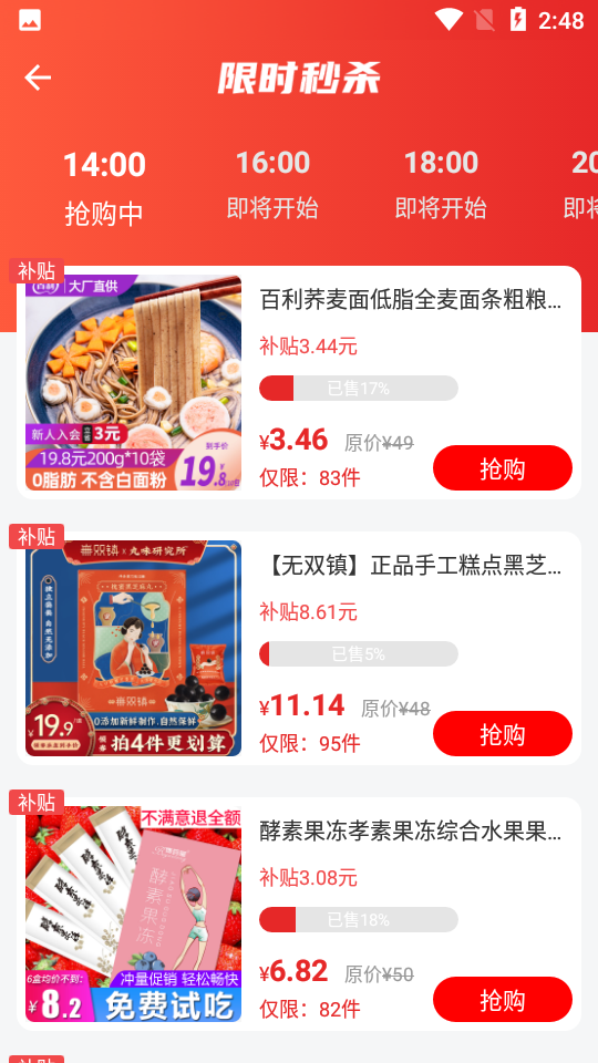乐乐街