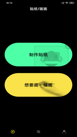 就是爱视频剪辑