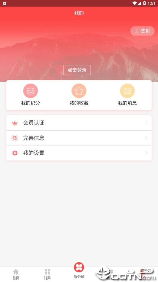 宁工惠