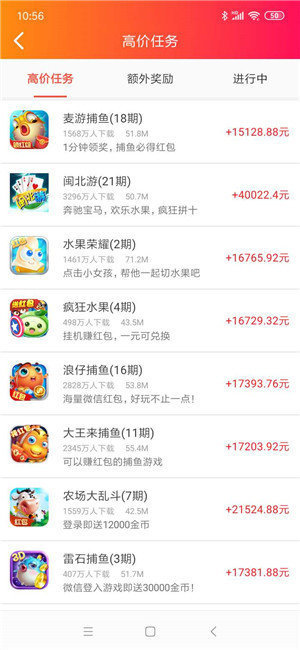 全民赚app红包版