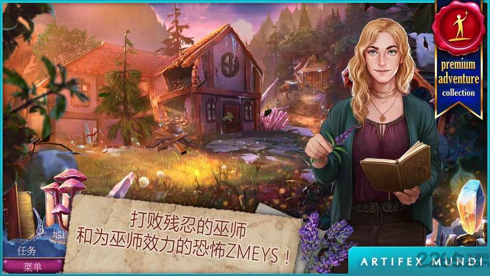 黄昏3战纪传说完整版