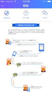 趣融享