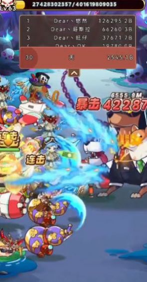 挂机深渊大冒险正版