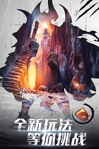 密室逃脱20巨人追踪游戏