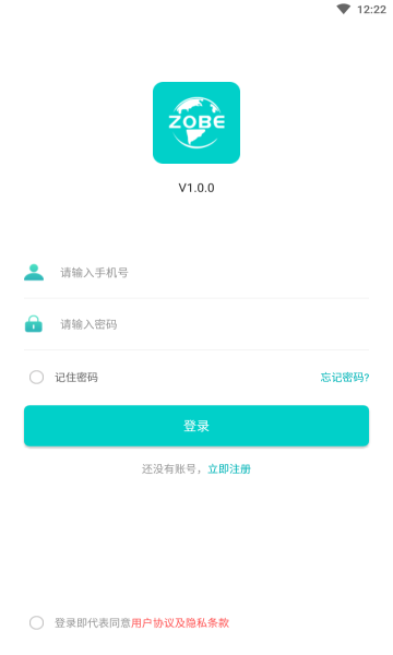 卓比智能手机版