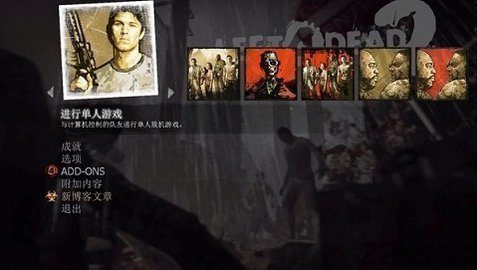 求生之路2游侠联机版