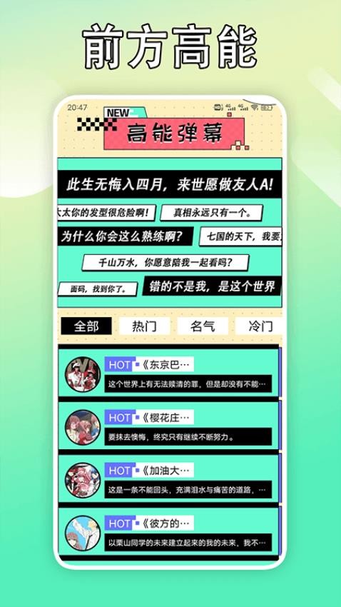 B次元壁纸官方版