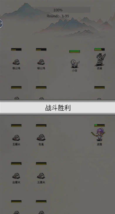 北风江湖游戏下载