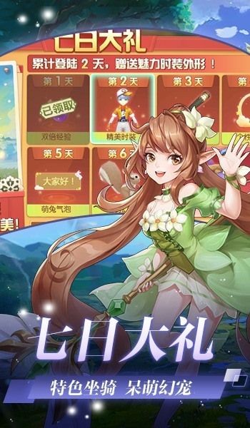 猎魔远征星耀版