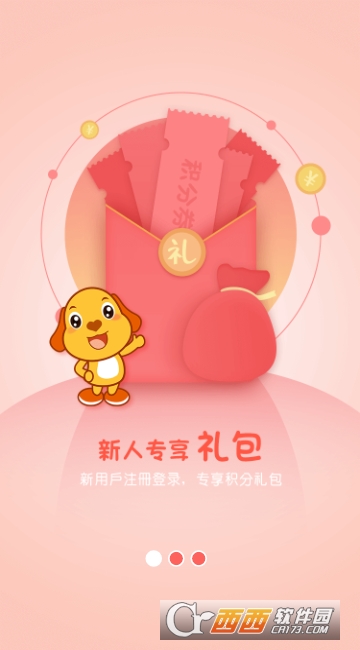亲宝儿歌
