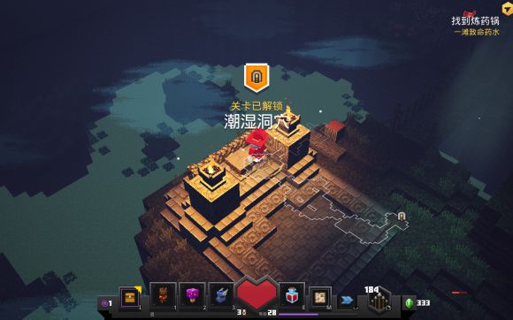 我的世界地下城中文版