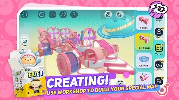 荷兰服蛋仔派对