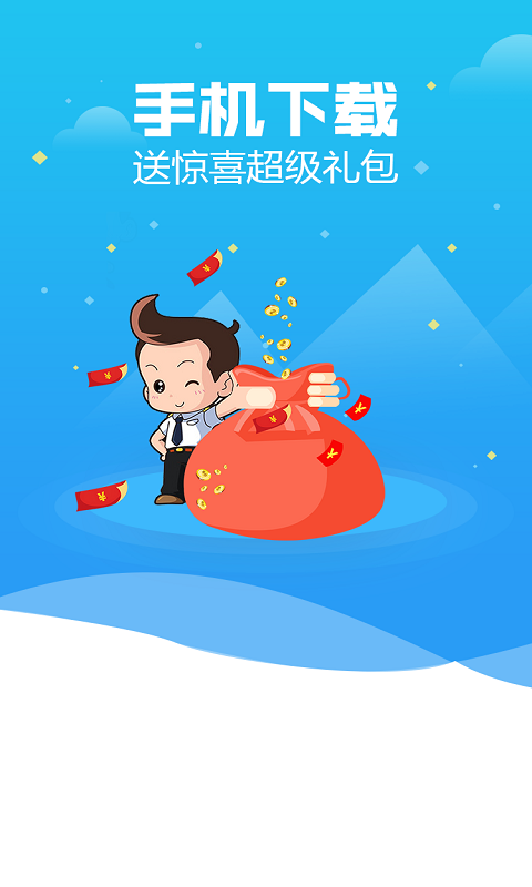 百家租客