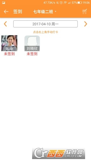 学汇教师