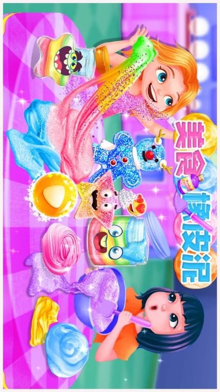 美食橡皮泥小厨师