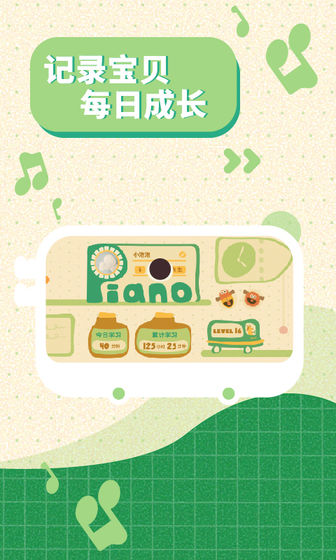 迷鹿音乐少儿钢琴