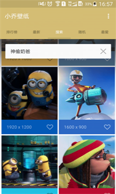 小乔壁纸