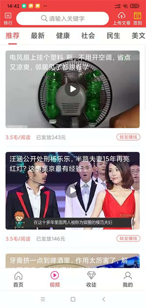 点金师app正版赚钱版